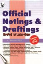 Official Notings & Draftings (English & Hindi) af Dr. Shivnarayan Chaturvedi