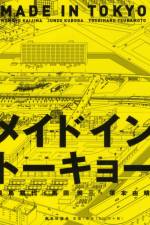 Made in Tokyo af Junzo Kuroda