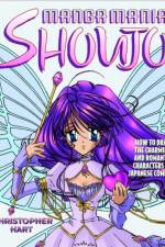 Manga Mania: Shoujo af C Hart