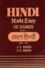 Hindi Made Easy af J. S. Nagra