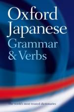 Oxford Japanese Grammar and Verbs af Jonathan ( Bunt