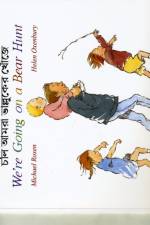 We're Going on a Bear Hunt in Bengali and English af Michael Rosen