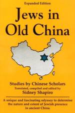 Jews in Old China: Studies by Chinese Scholars af Sidney Shapiro