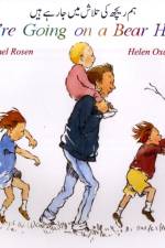 We're Going on a Bear Hunt in Urdu and English af Michael Rosen