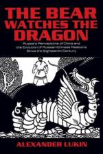 The Bear Watches the Dragon af Alexander Lukin