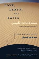 Love, Death, and Exile af Abdul Wahab Al-Bayati