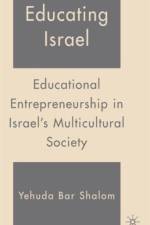 Educating Israel af Y. Shalom