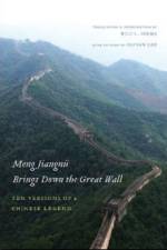 Meng Jiangnu Brings Down the Great Wall af Haiyan Lee