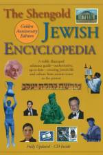 Shengold Jewish Encyclopedia af Mordecai Schreiber