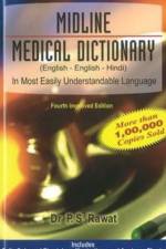 Midline Medical Dictionary af Dr P S Rawat