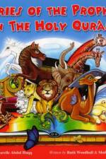 Stories of the Prophets in the Holy Qu'ran af Shahada Sharelle Haqq