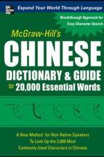 McGraw-Hill's Chinese Dictionary and Guide to 20,000 Essential Words af Quanyu Huang
