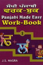 Panjabi Made Easy af J. S. Nagra