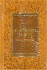 Al-Mathnawi Al-Nuri af Bediuzzaman Said Nursi