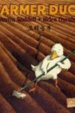 Farmer Duck in Chinese and English af Martin Waddell