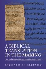 A Biblical Translation in the Making af Richard C. Steiner