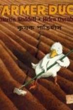 Farmer Duck in Bengali and English af Martin Waddell