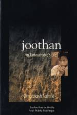 Joothan af Omprakash Valmiki
