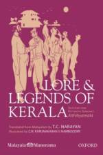 Lore and Legends of Kerala af The late Kotaratthil Sankunni
