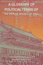 A Glossary of Political Terms of the People's Republic of China af Kwok-sing Li