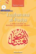 Lughatuna al-Fusha: Book 2 af Samia Louis