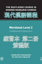 Routledge Course in Modern Mandarin Chinese Workbook 2 (Traditional)