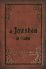 Al-Jawshan Al-Kabir