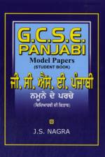 GCSE Panjabi Model Papers - Student Book