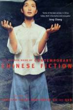 The Picador Book of Contemporary Chinese Fiction af David Su