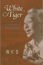 White Tiger af Xianyi Yang