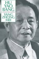 Hu Yao-Bang: A Chinese Biography af Zhongmei Yang