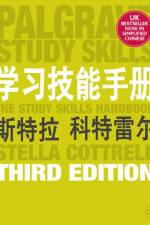 Study Skills Handbook (Simplified Chinese Language Edition) af Stella Cottrell