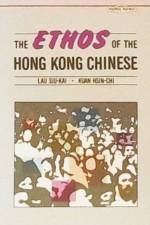 The Ethos of the Hong Kong Chinese af Siu-kai Lau