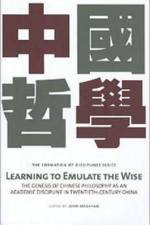 Learning to Emulate the Wise