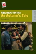 Mabel Cheung Yuen-Ting's An Autumn's Tale af Stacilee Ford