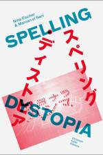 Nina Fischer & Maroan el Sani: Spelling Dystopia