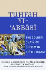 Tuhfah-yi 'Abbasi