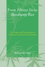 From Honto Jin to Bensheng Ren af Shih-jung Tzeng