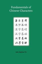Fundamentals of Chinese Characters af John Jing-Hua Yin