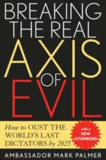 Breaking the Real Axis of Evil af Mark Palmer