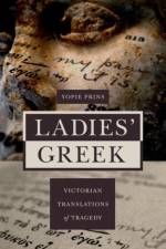 Ladies' Greek af Yopie Prins