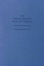 ESV Greek-English New Testament