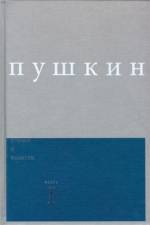 Poemy I Povesti Vol 1 af University of Wisconsin Press