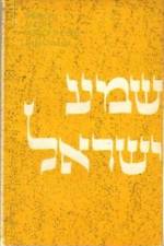 The People and the Faith of the Bible af Andre Chouraqui