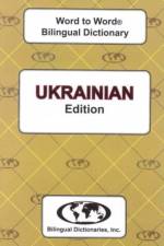 English-Ukrainian & Ukrainian-English Word-to-Word Dictionary af C. Sesma