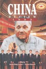 China Review 1993 af Joseph Yu-shek Cheng