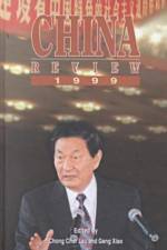 China Review 1999 af Xiao Geng