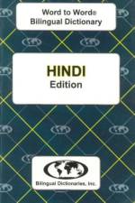 English-Hindi & Hindi-English Word-to-Word Dictionary af C. Sesma