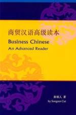 Business Chinese