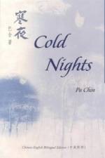 Cold Nights af Pa Pa Chin